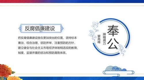 党建党支部工作总结汇报计划PPT党课