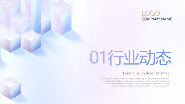 公司品牌策划方案工作总结动态PPT