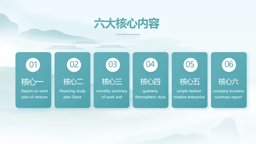蓝色中国风春天春季旅游电子相册PPT
