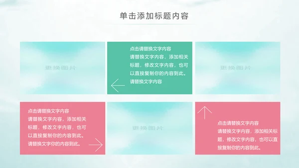 时尚水彩2019青春正能量共青团团委工作总结PPT模板