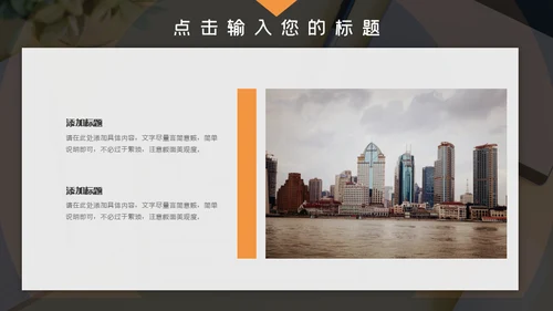 企业管理培训项目宣传介绍通用PPT模板