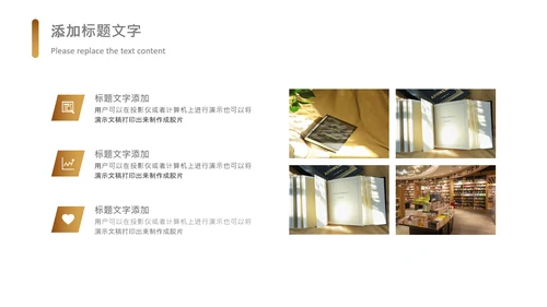 书香中国读书节好书推荐读书分享PPT模板