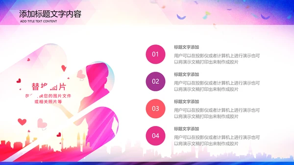 512国际护士节白衣天使医护医院PPT