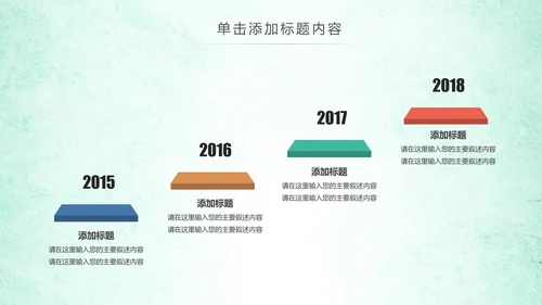 关爱老人慈善爱心公益宣传奉献空巢老人健康PPT模板