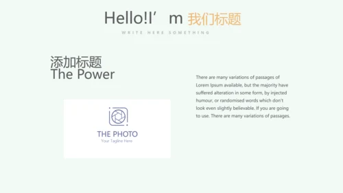 小清新微立体述职报告工作总结通用PPT动态模板