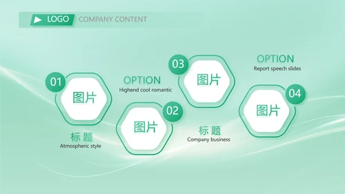 校园活动舞蹈比赛大赛动态PPT模板