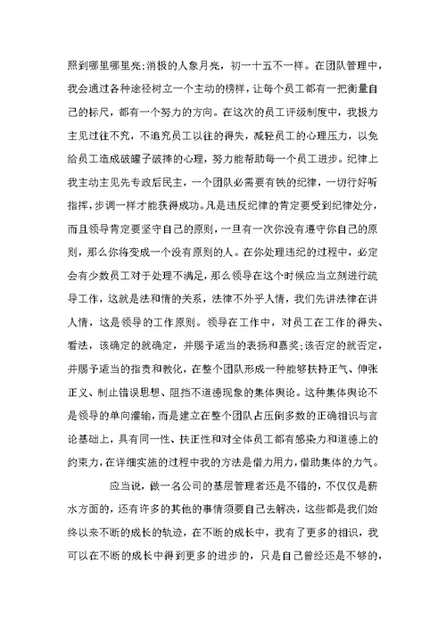 初二语文老师工作总结五篇