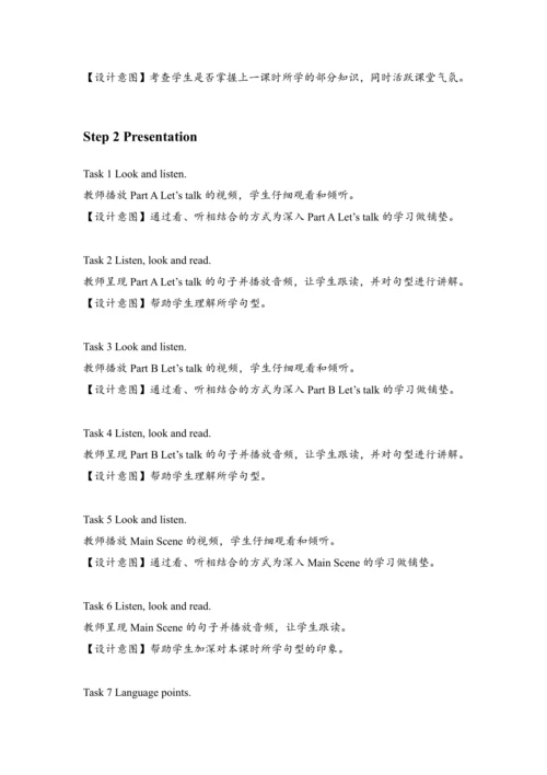 Unit 5 Let's eat Period 2教案