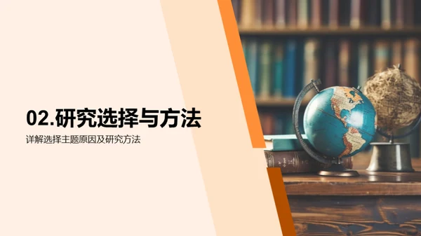 创新视角下的经济学