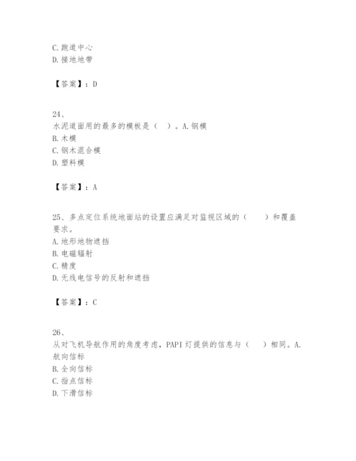 2024年一级建造师之一建民航机场工程实务题库【必刷】.docx