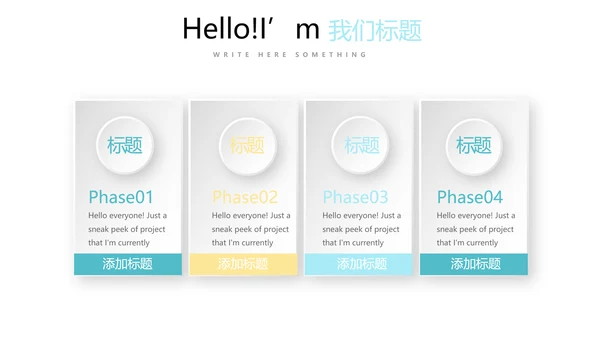 教育行业开题报告毕业答辩动态PPT模板