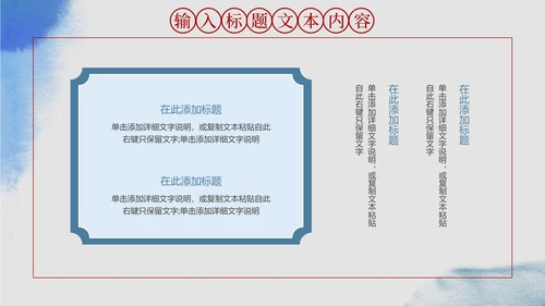 古董收藏家文物探索节目国家宝藏通用PPT模板