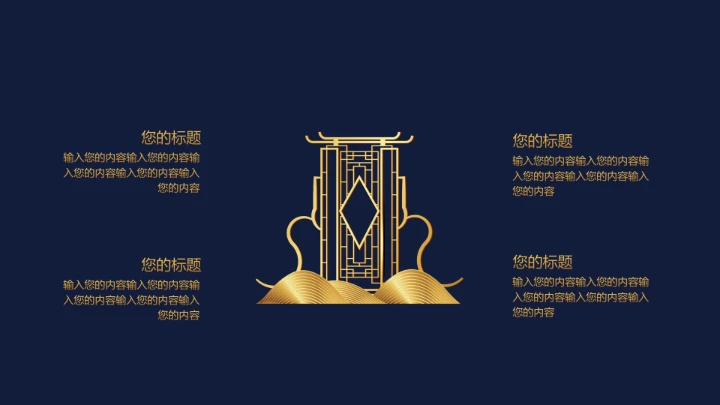 高级质感公司介绍企业宣传年会策划通用PPT模版