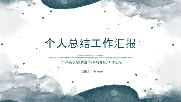 2022简约蓝色述职报告工作汇报PPT