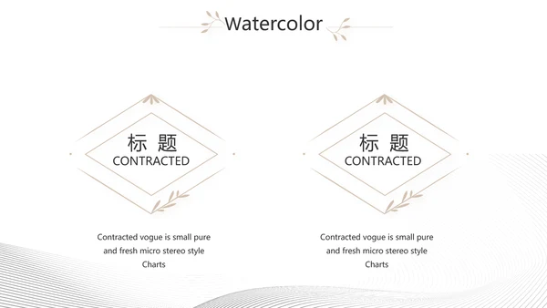 极简室内设计方案汇报工作总结PPT