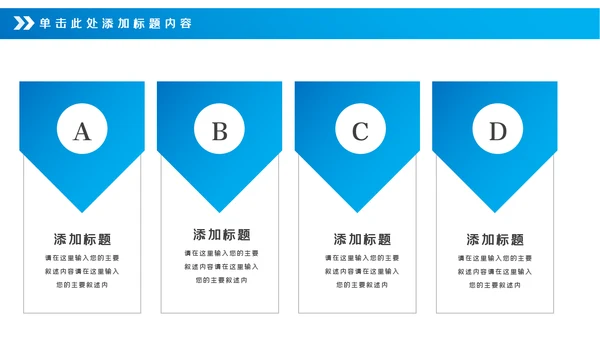 魅力东方上海印象东方明珠画册展示PPT模板