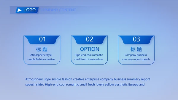 蓝色医疗耳科疾病工作汇报动态PPT