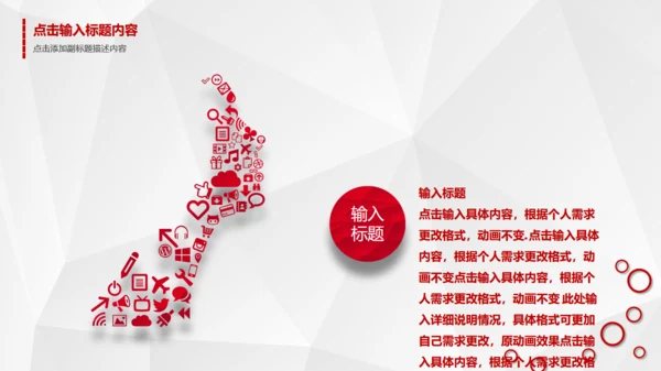 时尚简约竞聘报告通用PPT模板
