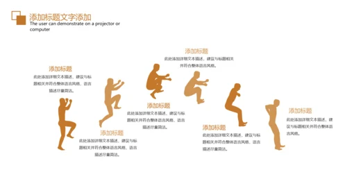 电梯企业画册扶梯产品介绍PPT模板