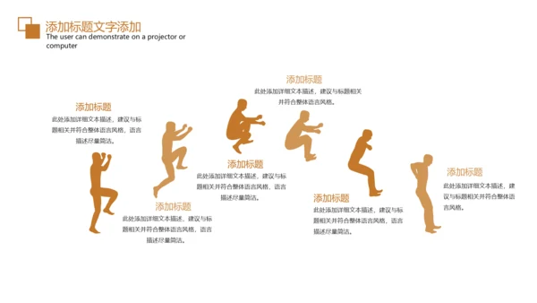电梯企业画册扶梯产品介绍PPT模板