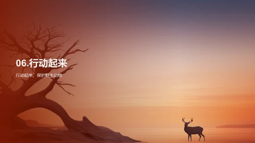 简约风其他行业教学课件PPT模板