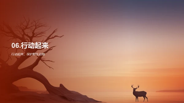 简约风其他行业教学课件PPT模板