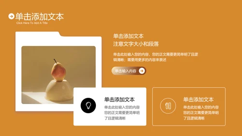 金色渐变商务风格会员活动通用PPT演示模板