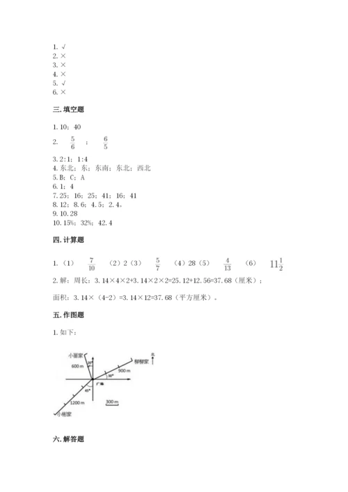 2022六年级上册数学期末考试试卷（夺分金卷）.docx
