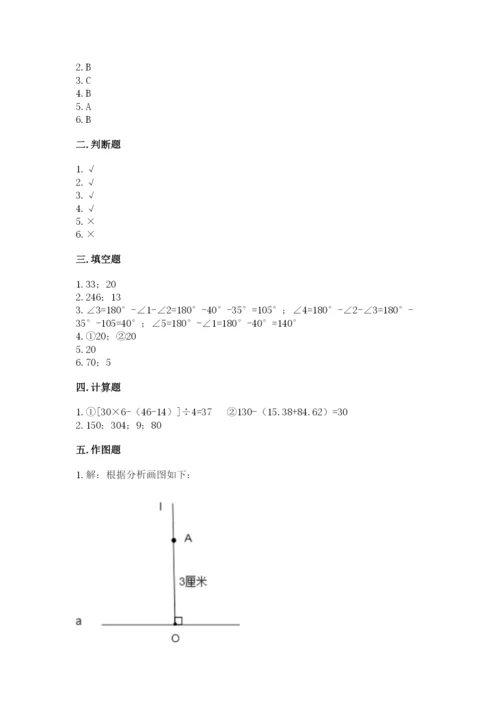 苏教版小学四年级上册数学期末卷（精选题）word版.docx