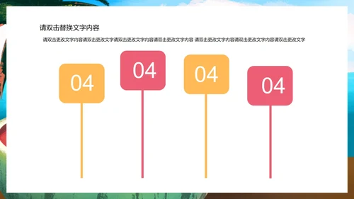 蓝色水彩风你好夏天PPT模板