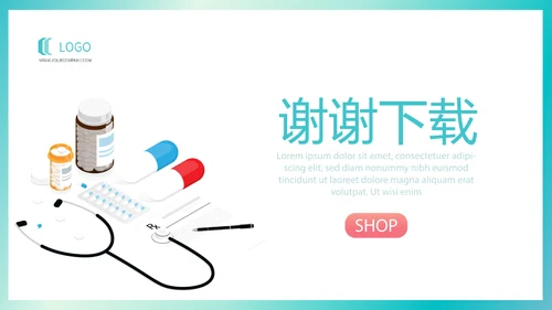 蓝色简约医疗医学行业动态PPT