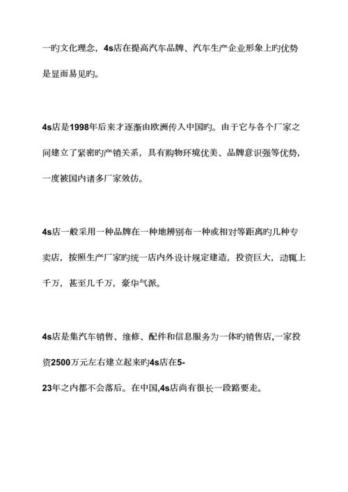 2023年店安全员岗位职责.docx