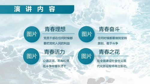 部队军事海军工作总结汇报动态PPT