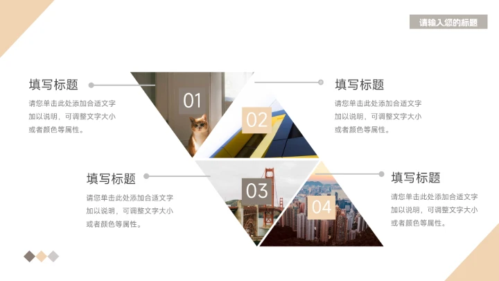 黄色时尚欧美风个人述职报告PPT模板