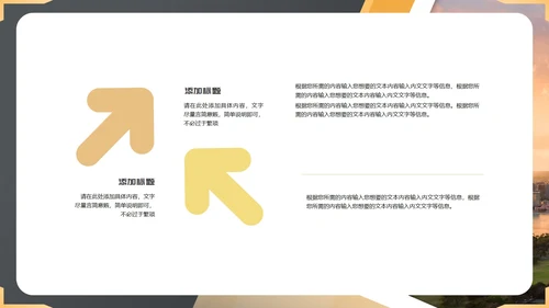 黑色画册风营销策划活动复盘方案PPT模板