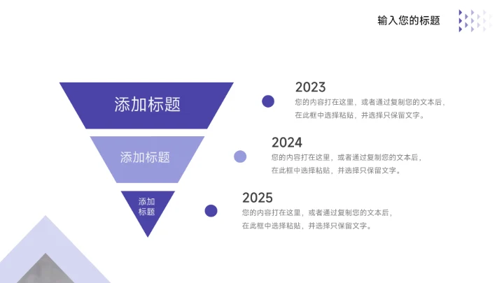 紫色图文简洁大学生心理健康PPT模板