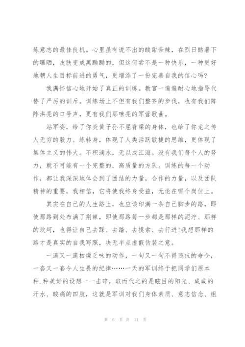 心得体会800字军训5篇范文.docx