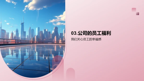 塑造人才，开创未来