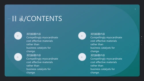 高端极简商务工作汇报通用PPT模版