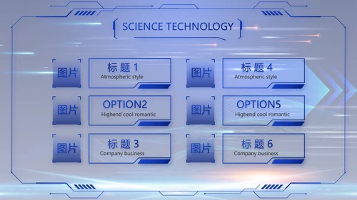 蓝色大气科技项目进度计划PPT