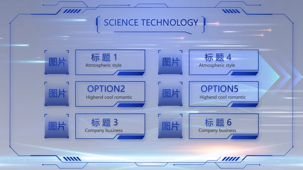 蓝色大气科技项目进度计划PPT