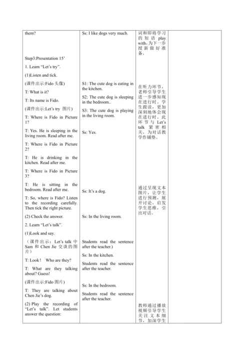 【课堂跟踪】Unit 5 Whose dog is it  Part B Let’s talk  教