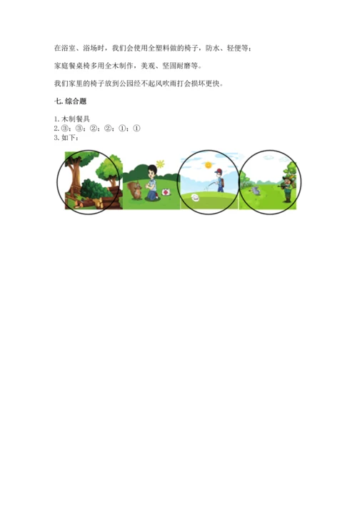教科版二年级上册科学期末测试卷及参考答案（研优卷）.docx