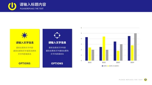 蓝色商业产品报告ppt模板