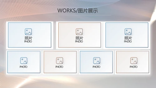 大气公司产品介绍宣传图片展示PPT动态模板