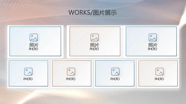 大气公司产品介绍宣传图片展示PPT动态模板