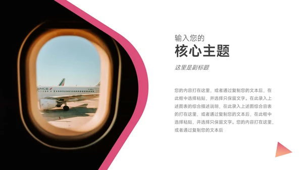 紫色渐变高端领导与领导力培训PPT模板