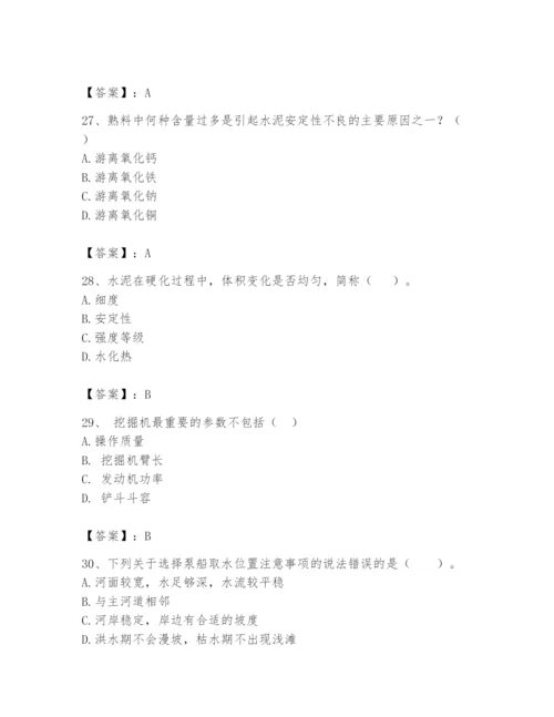 2024年一级造价师之建设工程技术与计量（水利）题库【培优】.docx