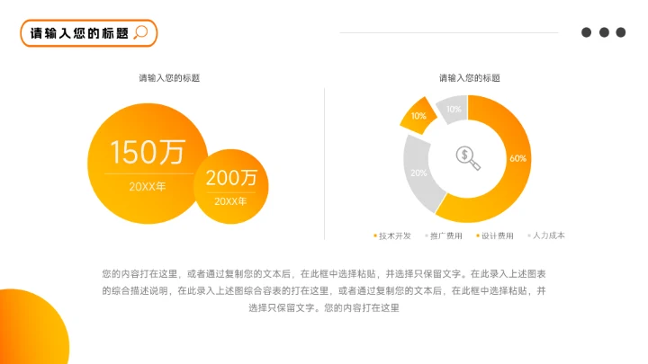 黄色渐变欧美工作总结汇报PPT模板