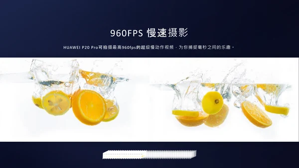 华为手机徕卡镜头产品发布会通用PPT模板
